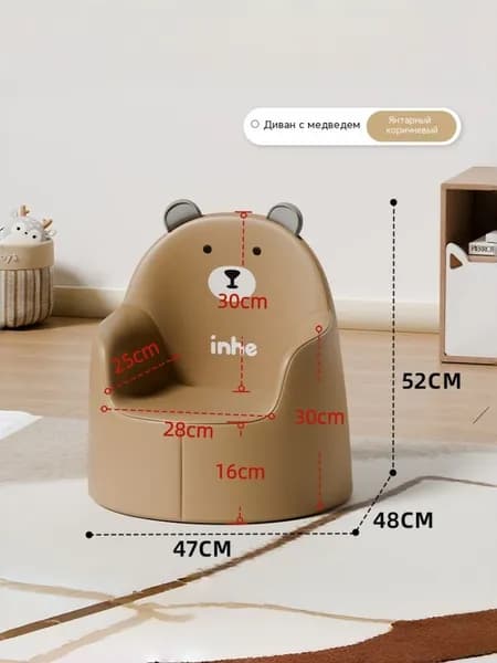 inhe Кресло , 1 шт., 47х48х56.5 см
