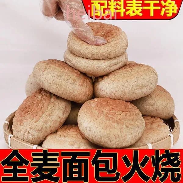 Пшеничные булочки, мягкие, низкокалорийные, готовы к употреблению