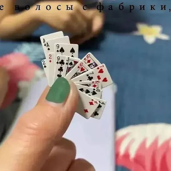 Карты игральные мини 1х1.5 см