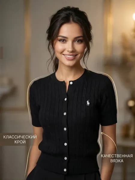 Вязаный кардиган женский с коротким рукавом