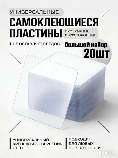 Клейкая лента канцелярская 60 мм x 0.06 м