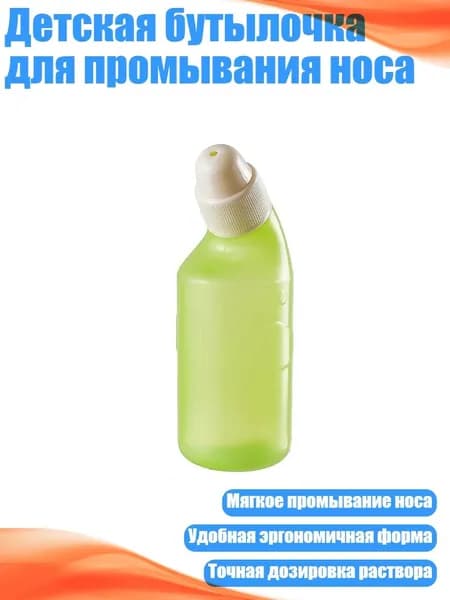 Инструмент для чистки ушей, носа