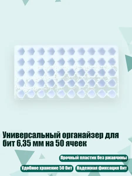 Лоток для промывки