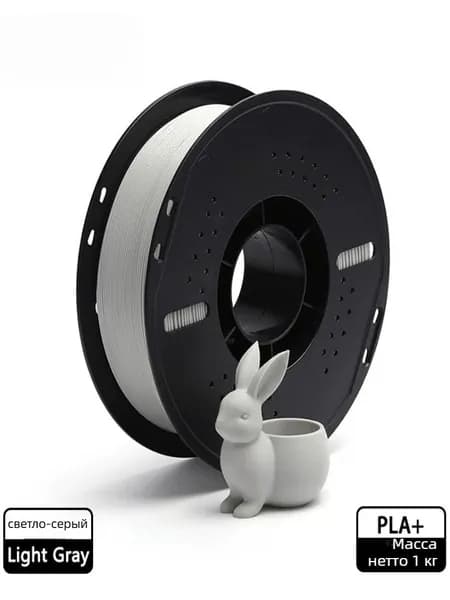 Матовый 3D-филамент PLA+1 кг 1,75 мм подходит для высокоскоростной печати на 3D-принтерах Tuozhu Creative.