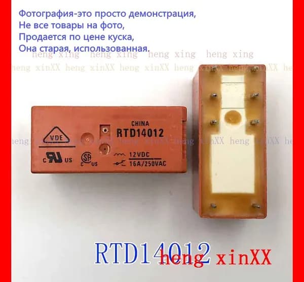 RTD14012 8 16A 12VDC Она старая, использованная.