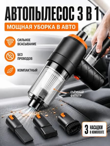 Воздуходувка