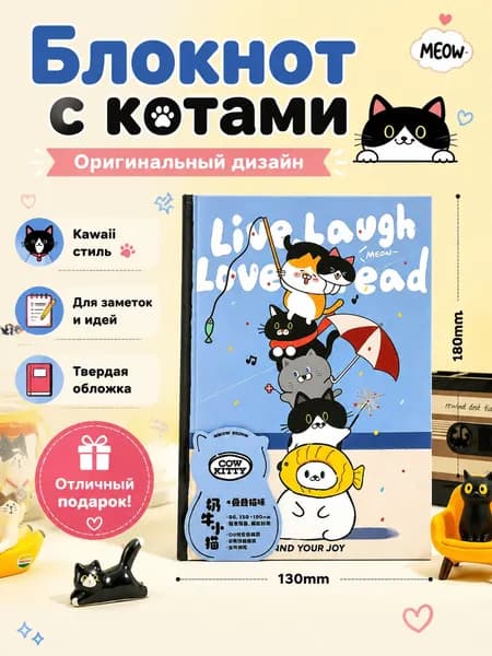Дневник личный A5, листов: 80