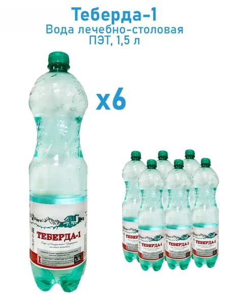 Вода Минеральная Газированная 6шт