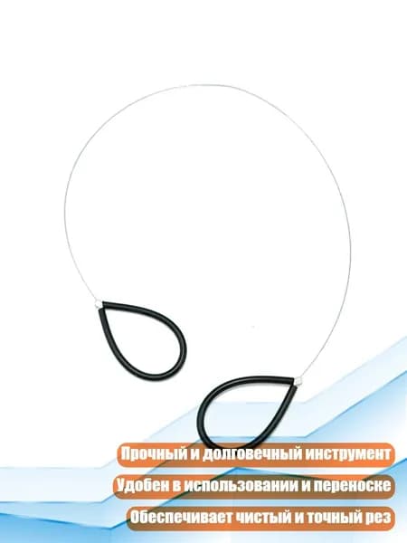 Проволочный резак для глины, Черный