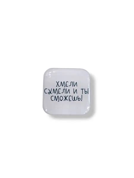 3д стикер на телефон Хмели сумели