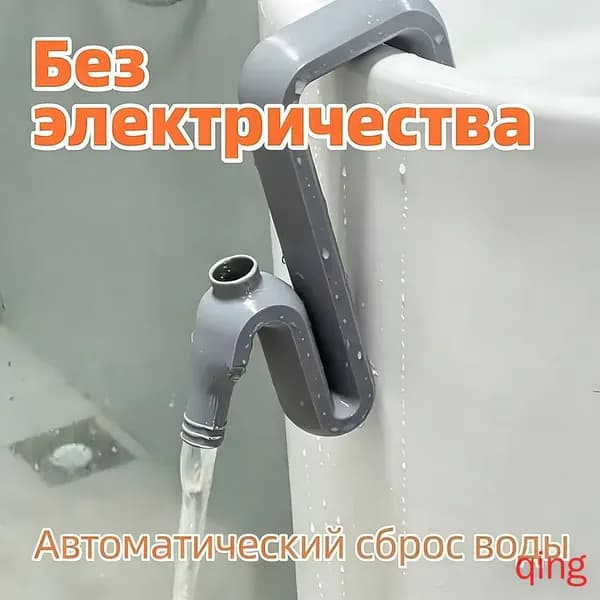 Переливная труба для бочки и аквариума, Автоматический сифон без насоса, дренаж воды для дачи, сада, огорода(серый)