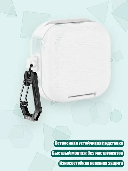 Стильный кожаный чехол с подставкой для Buds 4 и Professional - полная защита, Белый