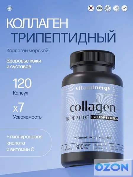 Препарат для суставов и связок