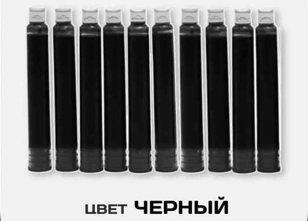 Картриджи для перьевой ручки Xiaomi Deli S160F (черные, 10 шт.) 5 372 отзыва 3 вопроса