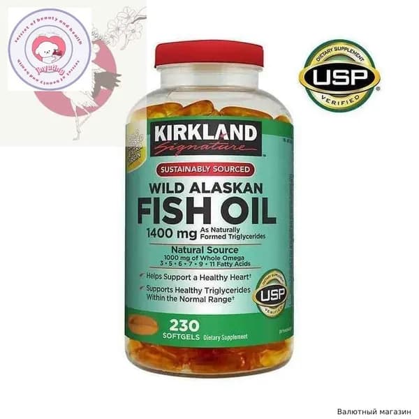 Эксклюзивная диетическая добавка Kirkland Signature с рыбьим жиром дикого аляскинского лосося, 1400 мг Омега 3, 230 капсул