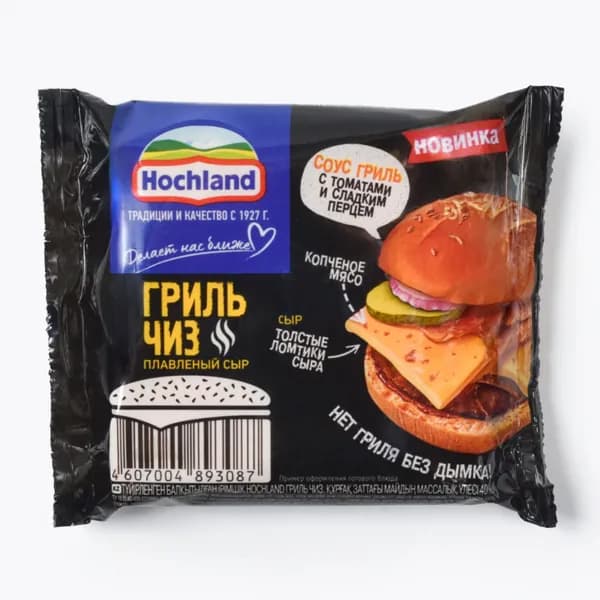 Сыр плавленый Гриль чиз 40% 150 г, Hochland, ломтики