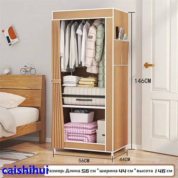 Шкаф складной 56х44х70 см