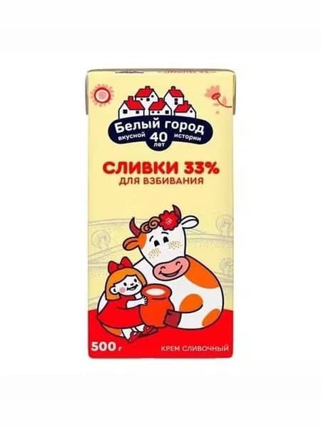 Сливки Белый Город для взбивания ультрапастеризованные 33% БЗМЖ 500 мл