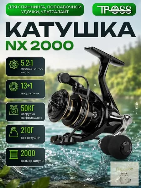 Катушка, диаметр катушки: 40 мм