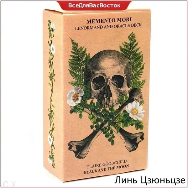 Таро премиумкарты