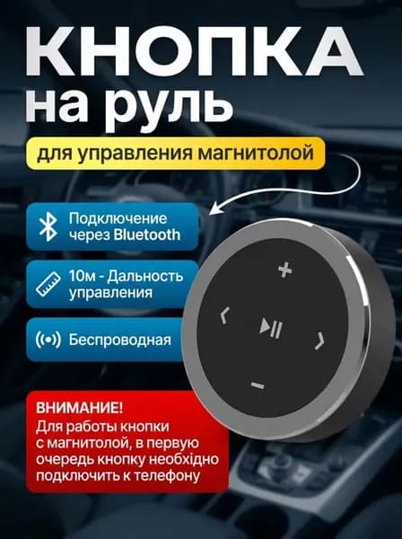 Устройство головное, диагональ: 0.66"