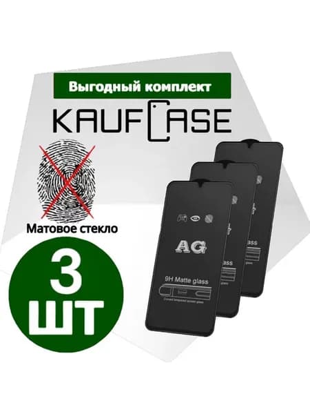 Матовая защита на Realme C11 2021 С20 С21 С21Y C25 C25s