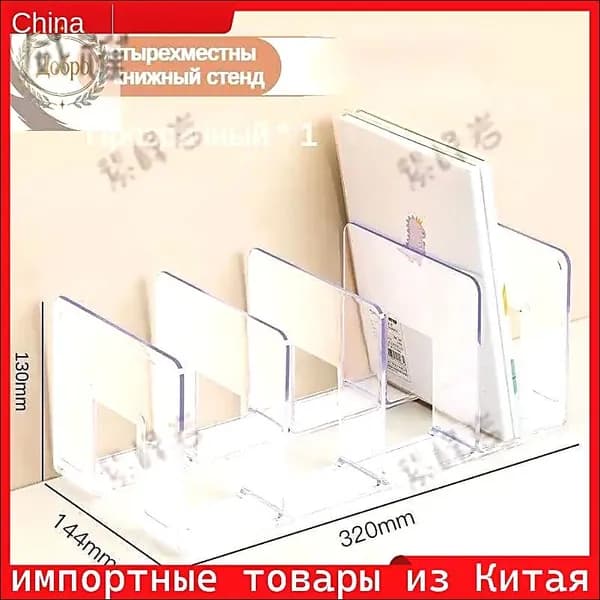 Лоток для бумаг