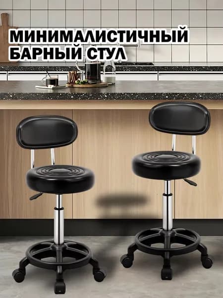 Стул мастера, черный матовый