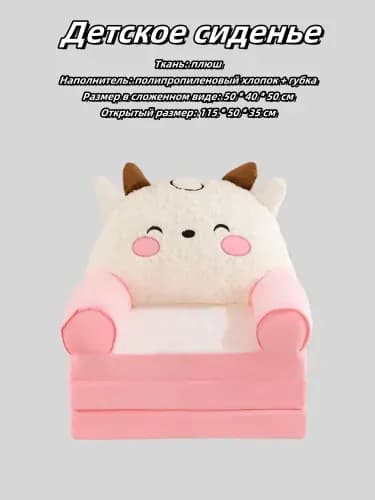 ZARA HOME Прямой диван 50х40х50 см,белый, розовый