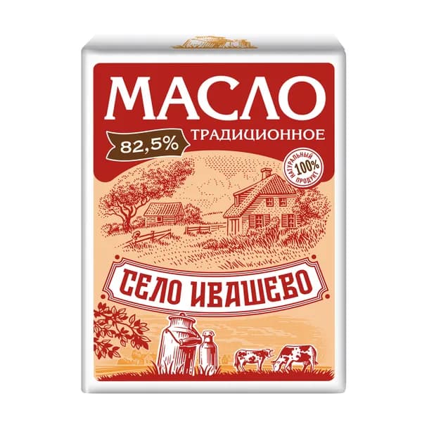 Масло сладко-сливочное несолёное Традиционное, 82,5%, 180 г, Село Ивашево