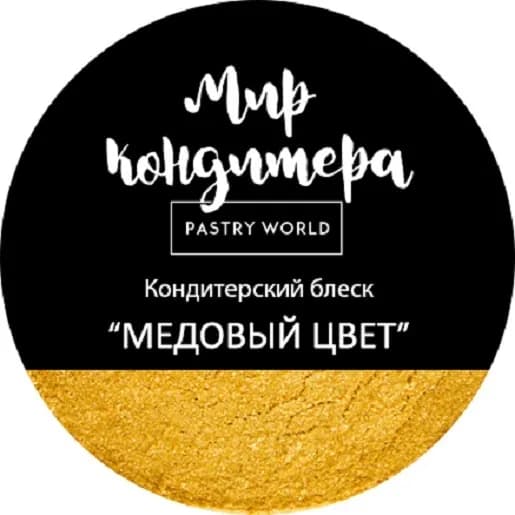 Краситель пищевой Мир Кондитера PASTRY WORLD Сухой 4г. 1шт.