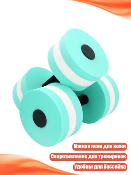 Гантели