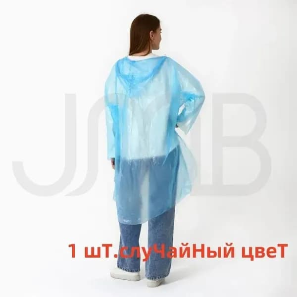 Дождевик