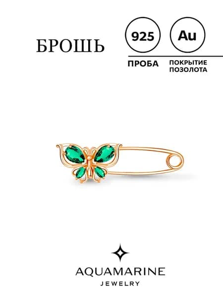 Брошь булавка серебро 925 пробы