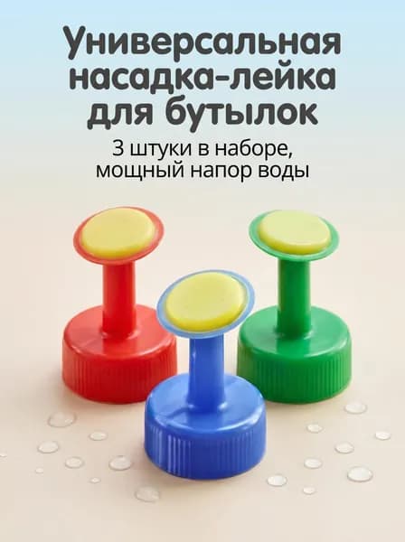 Лейка
