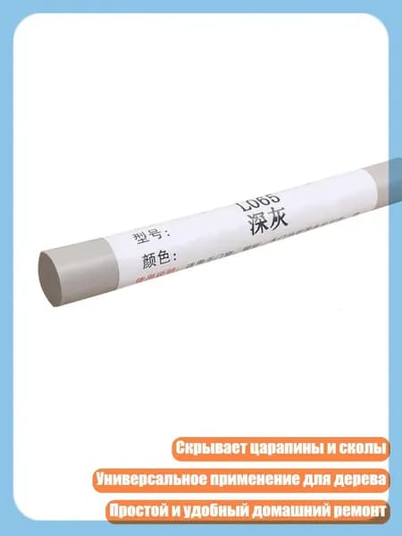Клей канцелярский/ 30 г.