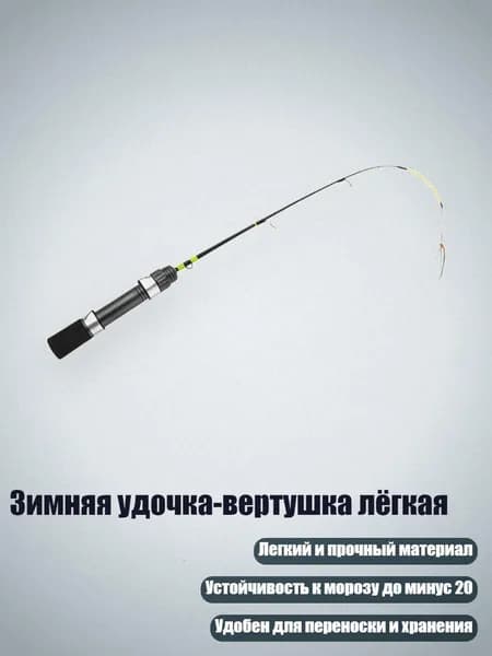 Детали для ледобура