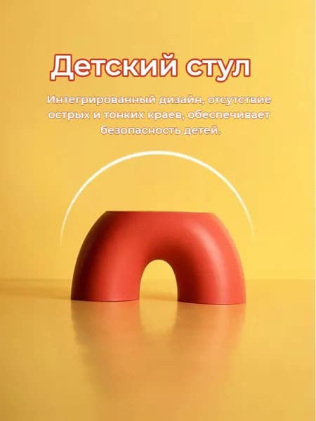 Табурет, 1 шт.