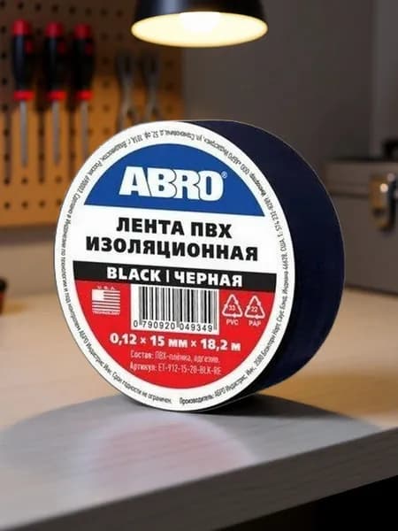 Abro Изолента 15 мм 9.1 м, 1 шт.