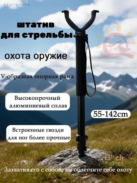 Медальоны, держатели для охотничьих трофеев