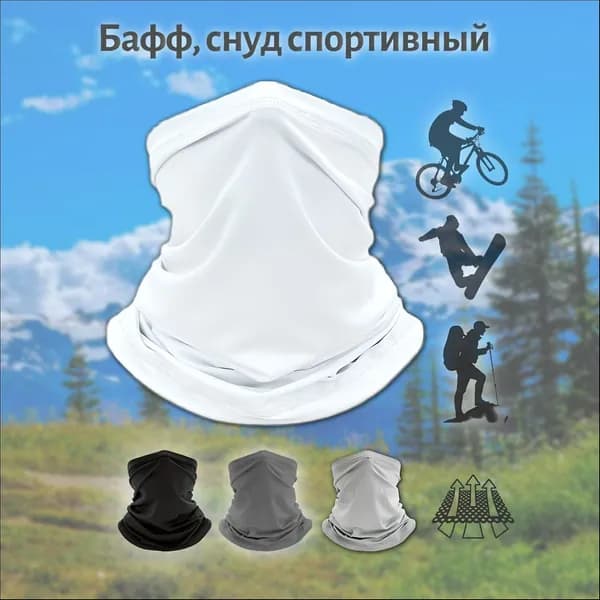Бафф, размер: Универсальный