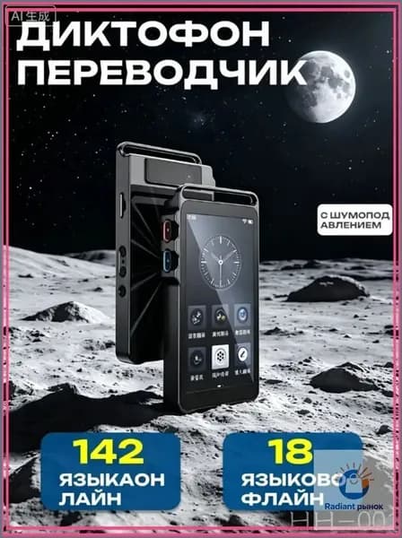 4.02" Электронная книга, черный