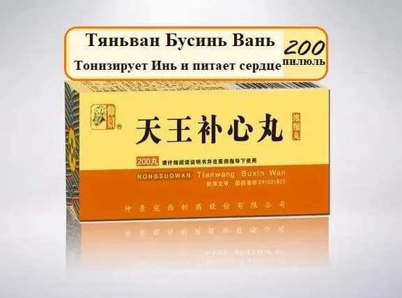 Пищевая добавка