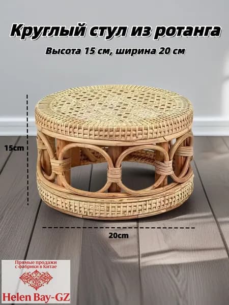 Табурет, 1 шт.