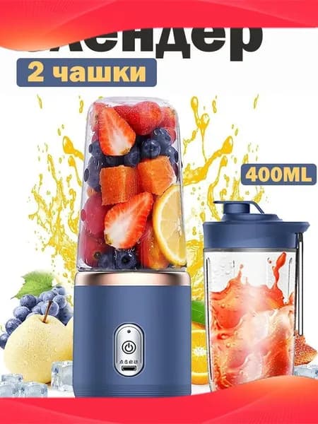Портативный блендер Дача  P82J, синий
