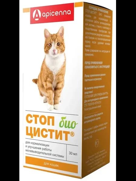Стоп цистит био для кошек суспензия капли от цистита 30 мл