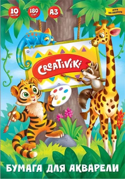 Альбом для рисования A3 10л Creativiki