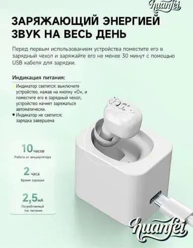 Слуховые аппараты-вкладыши/легкие и малошумные/подходят для пожилых людей и людей с нарушениями слуха/K87-W