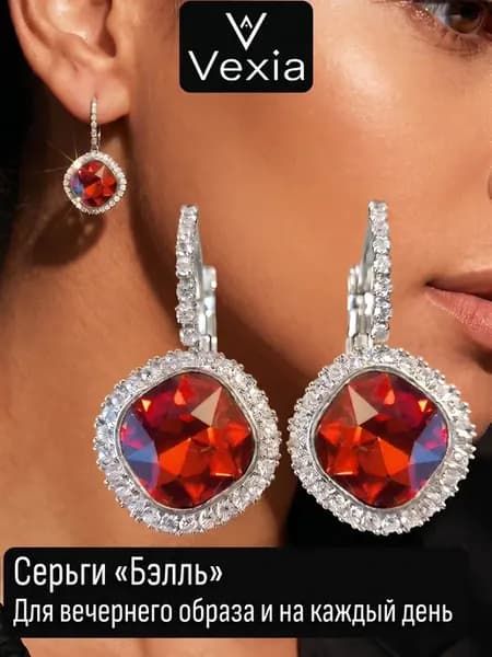 Серьги под серебро "Бэлль" с крупными красными камнями