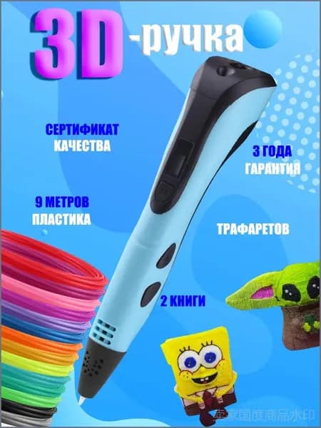 Новая 3D-ручка для детей, 3D-ручки для печати PLA-нитью, портативный подарок ребенку на день рождения с Рождеством, синий